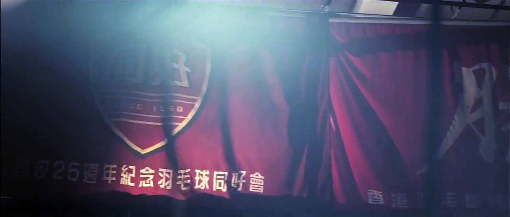 Full Strike Teaser OV