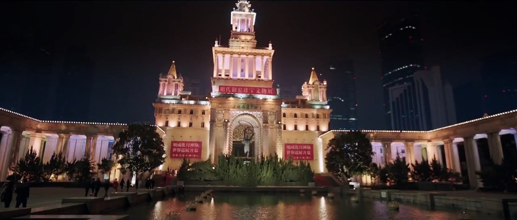 The Shanghai Job Trailer DF