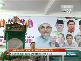 Pulau Pinang tidak ikut langkah Selangor