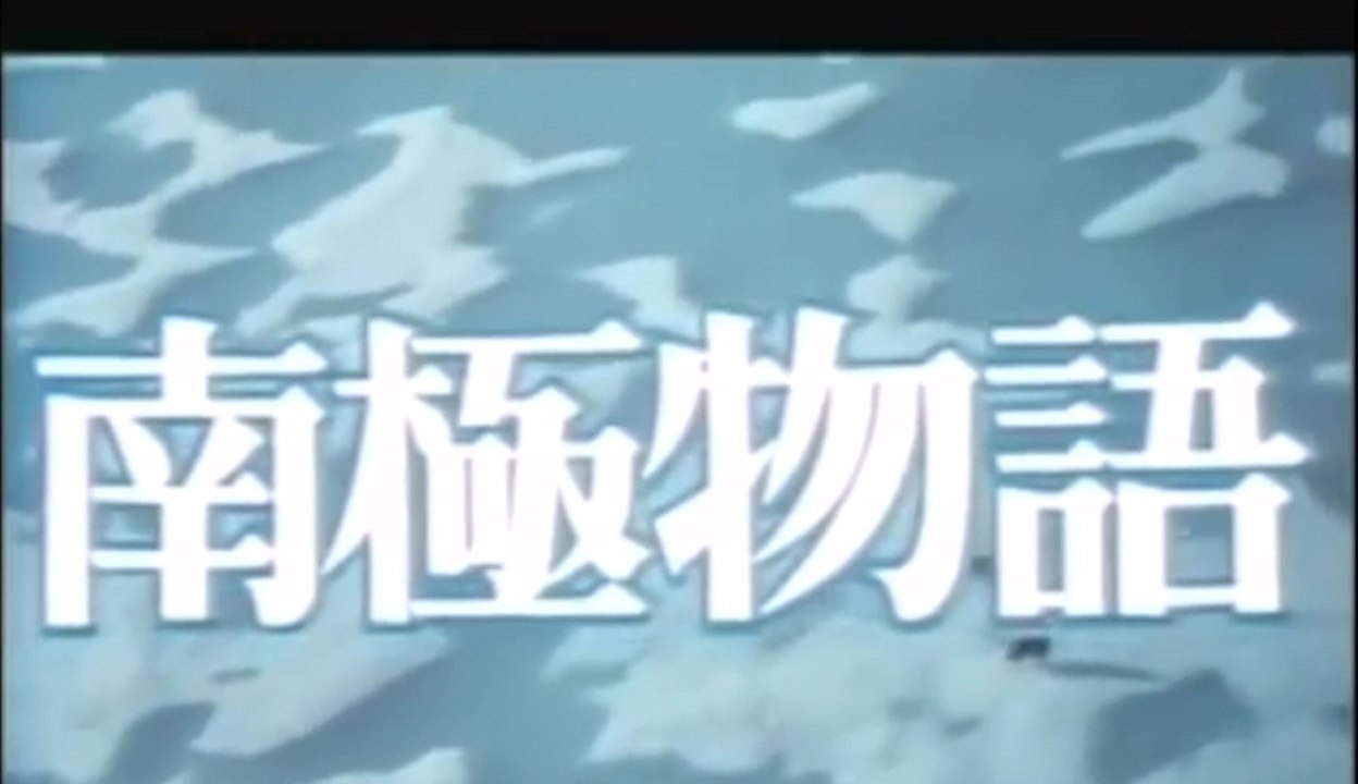 Antarctica - VO