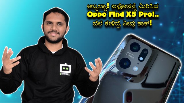 Oppo FInd X5 Pro Unboxing!