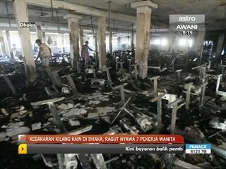 Kebakaran kilang di Dhaka ragut 7 nyawa