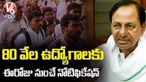 CM KCR Announces Notifications For 80 Thousand Jobs From Today _ V6 News