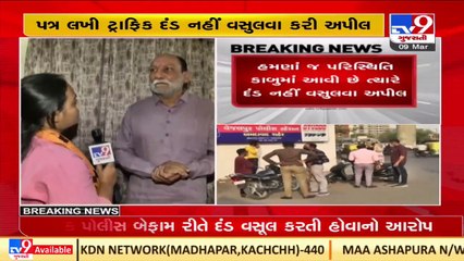 Ex Health Minister Kumar Kanani writes to MoS Home Harsh Sanghavi over traffic penalty _ TV9News