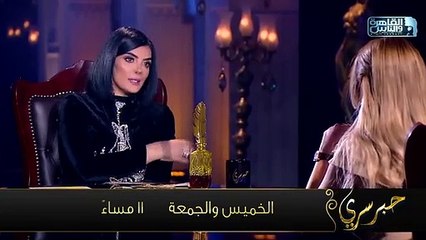 حورية فرغلي: عثرت على سحر في منزلي وهذا ما كتب فيه