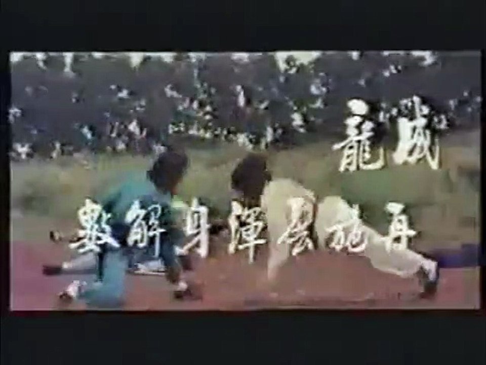 Karate Bomber Trailer OV