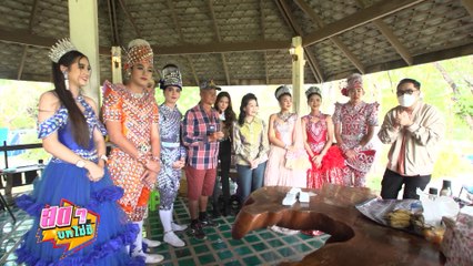 สดๆ บทไม่มี | พยัคฆ์ยี่เก | 9 มี.ค.65 | Ch7HD