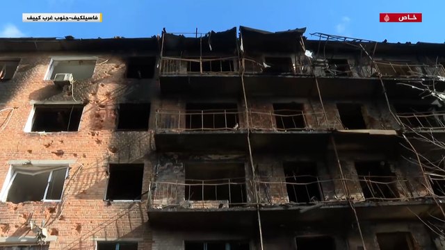 كاميرا الجزيرة ترصد آثار القصف الروسي على مدينة فاسيلكيف