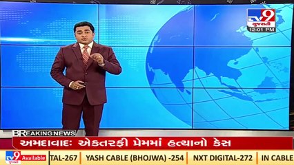 Ex Cabinet minister Jayesh Radadiya faces opposition from BJP leaders of Cooperative sector _TV9