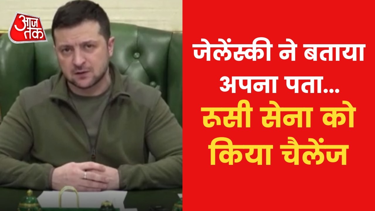 Zelensky challenges russia, Still hiding in Kyiv!