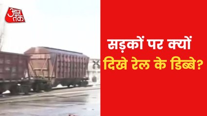 Railway coaches, anti-tank mines seen on streets of Ukraine!