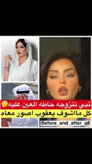 بدور البراهيم ترد على اتهامها بتعمد ملاحقة يعقوب بوشهري