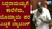 Kumaraswamy Bats For CM Basavaraj Bommai During Speech On Budget | Karnataka Assembly Session