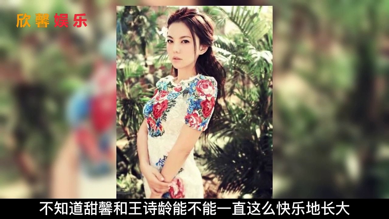 父母离异的星二代现状：甜馨欢快陪妈出游，王诗龄看秀全身奢侈品