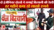 Two Engineer Left Their Jobs And Starts Selling Biryani In Sonipat|नौकरी छोड़ लगाई बिरयानी की रेहड़ी