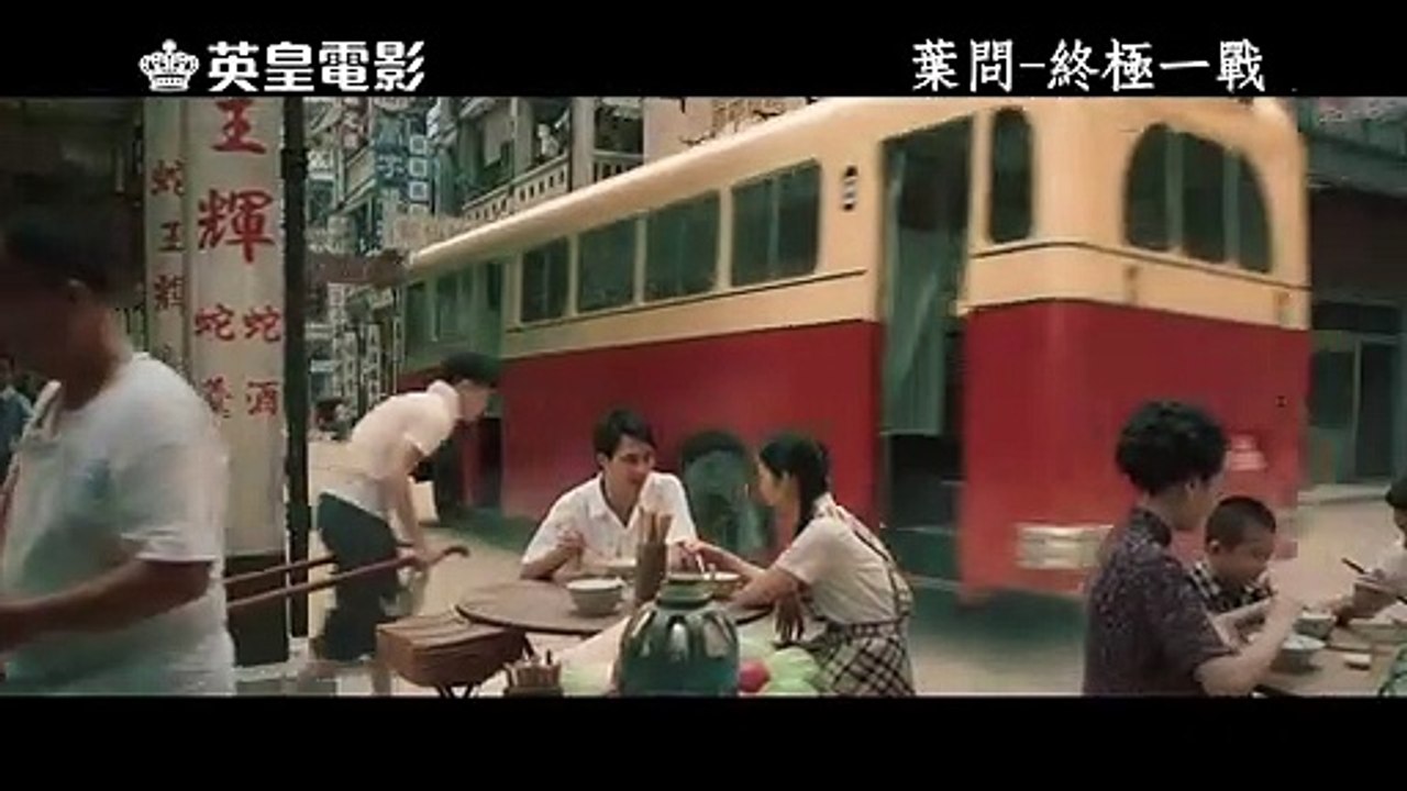 Ip Man - Final Fight Trailer (2) OV