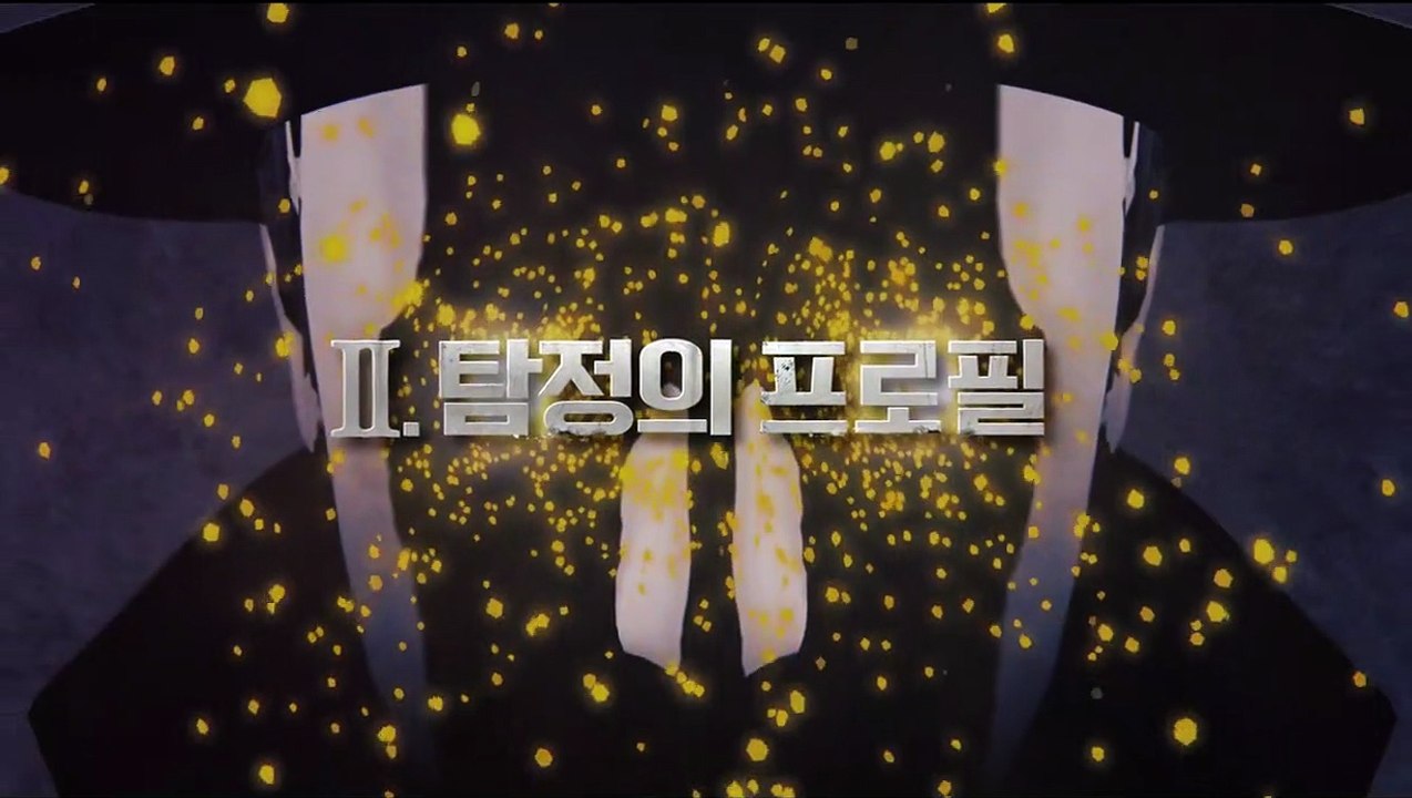 Phantom Detective Teaser (3) OV