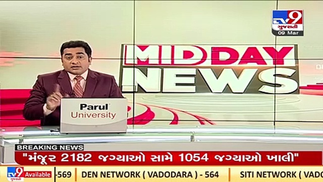 BJP wants to take over institutions of Cooperative sector_ Congress leader Amit Chavda _ TV9News