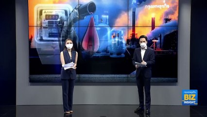 ทางออกปัญหา ’น้ำมัน-สินค้า’ ราคาพุ่ง!