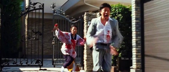 Why Don&#039;t You Play In Hell? Trailer (2) OV