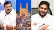AP 3 Capitals: Amaravati VS Hyderabad ఏపీ రాజధాని ఏది| AP CM Jagan | Botsa  | Oneindia Telugu
