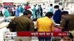 Uttar Pradesh : Etawah में हुए सड़क हादसे में 5 लोगों की मौत | UP News |