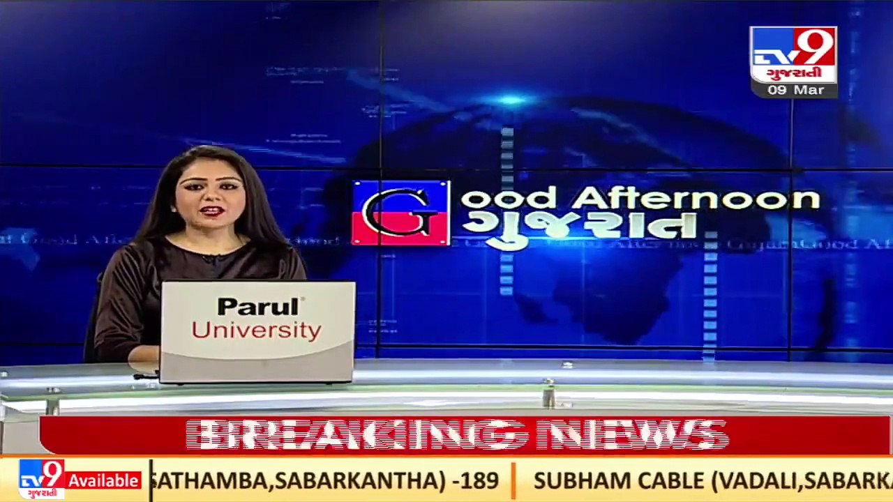 Dont take fine from motorists , Varachha MLA Kumar Kanani writes to State HM Harsh Sanghvi _ Tv9