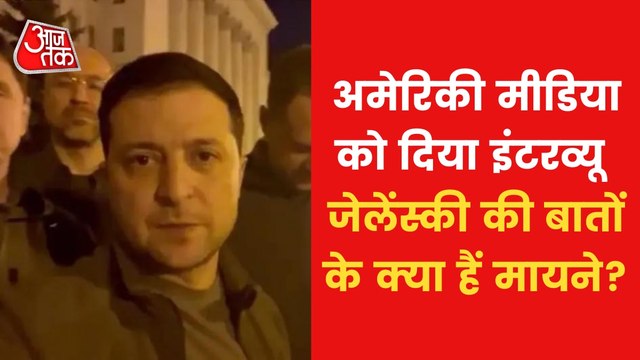 Will Zelenskyy's softening attitude stop Russia-Ukraine war?