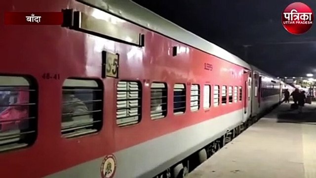 ट्रेन की चपेट में आकर भाई-बहन सहित 2 की हुई मृत्यु