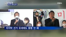 [대선 2022] '따로 투표' 김혜경·김건희…당선인 옆에 설까?