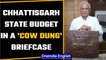 Chhattisgarh CM Bhupesh Baghel presents state budget in a bag made of cow dung | OneIndia news