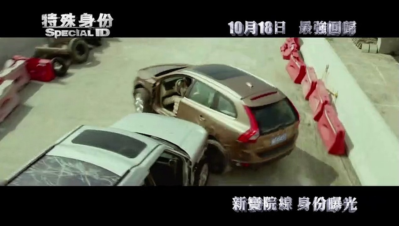 Special ID Trailer (2) OV