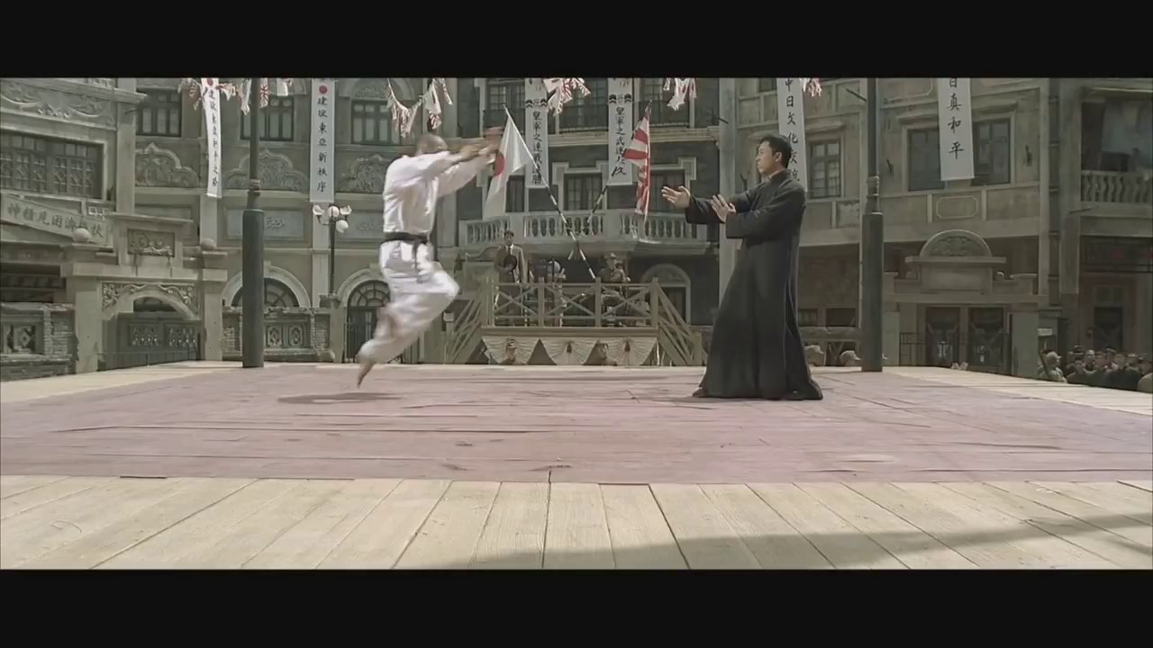 IP Man - VO