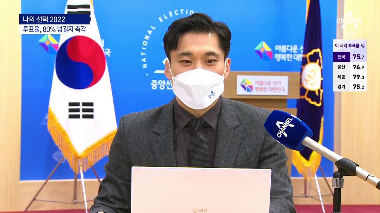 오후 6시 전국 투표율 75.7%…확진자에 달린 ‘80%’