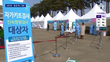 신규 확진 34만 명대 ‘역대 최다’…확진 유권자 100만 명