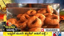 Raichur: Hotel Staffs & Consumers React On Increase In Cooking Oil Prices