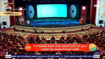 تلاوة قرآنية في مستهل احتفالية يوم الشهيد بالندوة التثقيفية للقوات المسلحة