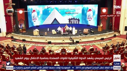 شاهد ماذا قال الرئيس السيسي لـ خالد الصاوي وماجدة زكي وهبة مجدي والحجار بعد عرض مسرحي مبهر