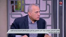 سليمان جودة: الشهادة هي هي ولكن الهدف يختلف