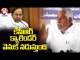 Congress MLC Jeevan Reddy Questions CM KCR On New Posts In New Districts & Job Recuritment | V6 News
