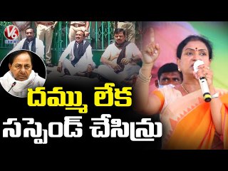BJP Leader DK Aruna Participated In Women's Day Celebration In Oxford High School | Hyderabad | V6