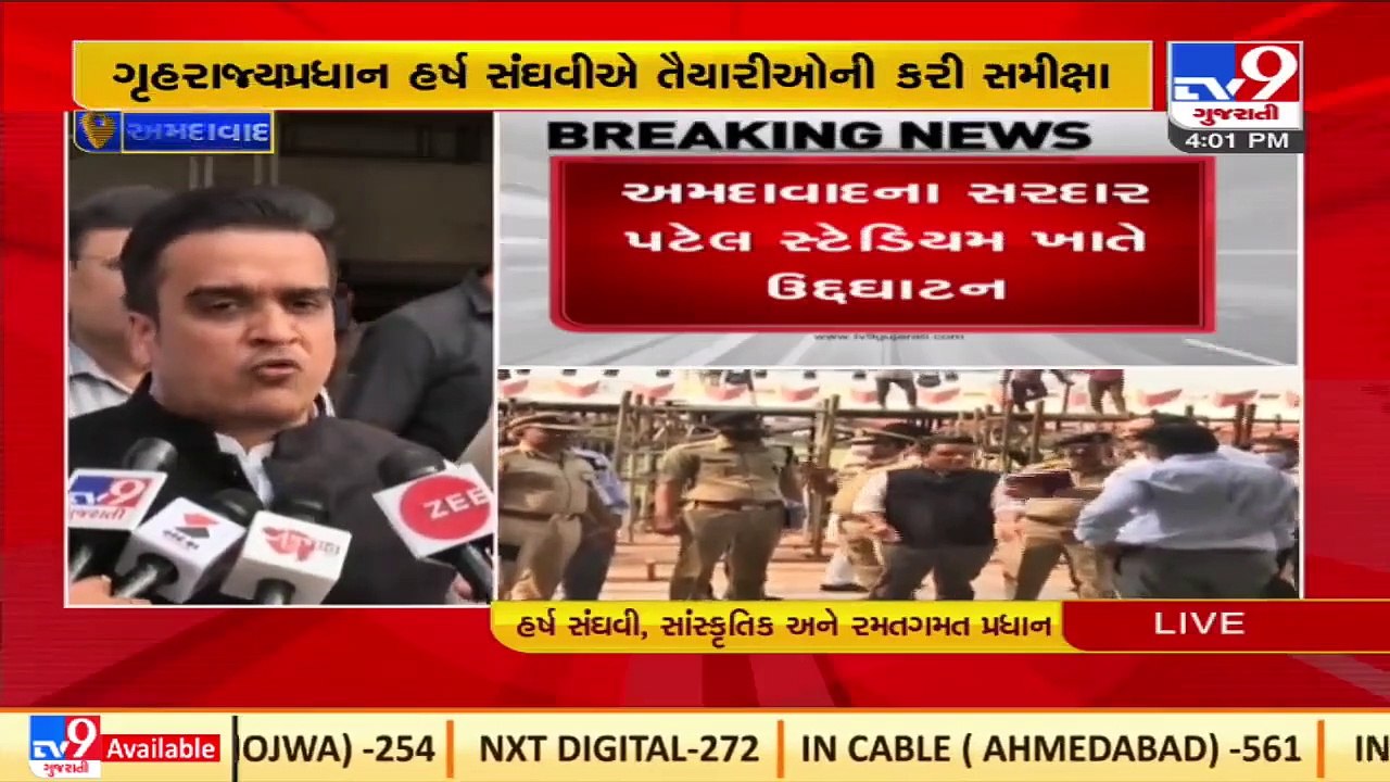 Ahmedabad _ MoS for Home Harsh Sanghavi reached Sardar Patel stadium ahead of PM Modi's visit _TV9