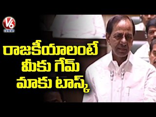 CM KCR Slams Opposition Leaders Over Comments | TS Budget 2022-23 | V6 News