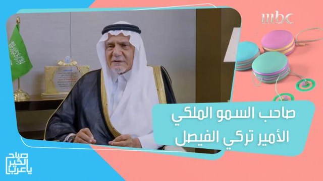 تفاصيل خاصة عن فيلم أبطال يكشفها صاحب السمو الملكي الأمير تركي الفيصل