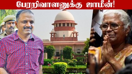 32 ஆண்டுகள் சிறைவாசம்.. பேரறிவாளனுக்கு ஜாமீன் வழங்கியது உச்சநீதிமன்றம்!