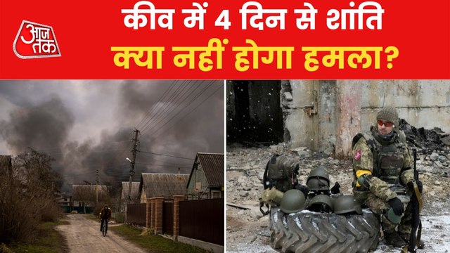 What is 'Putin's plan' for Ukraine's capital Kyiv?