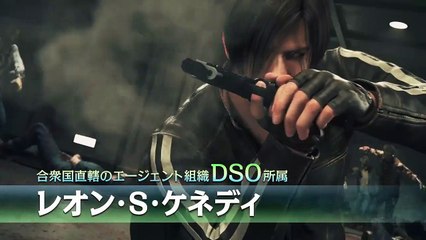 Resident Evil: Vendetta Trailer OV