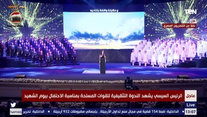 على سبيل الأمان أبنك في أعظم مكان .. جنات تطرب الحضور خلال الندوة التثقيفية الـ 35