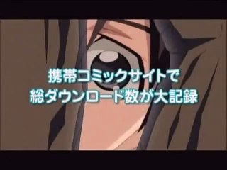 Heimliche Blicke Trailer OV