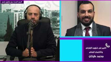 قبل أن تتعثر... ما هي أبرز النصائح للاقتراض من البنوك لشراء شقة؟